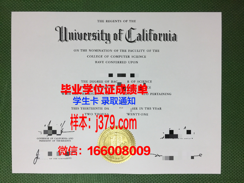 巴里理工大学毕业证书模板(理工类毕业证)