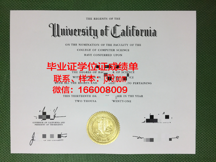 相爱大学毕业证成绩单:一份特殊的毕业礼物
