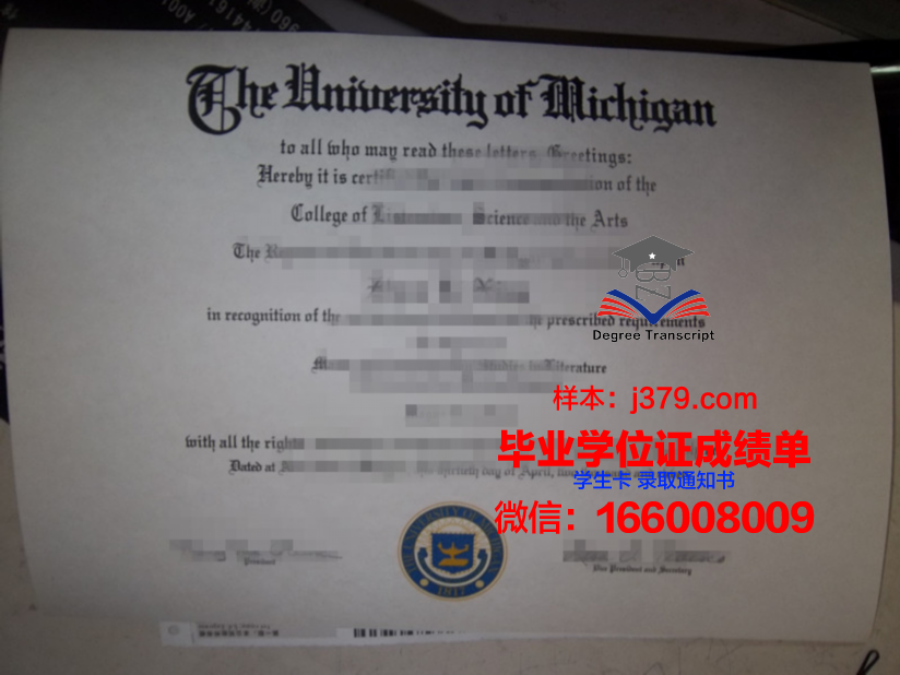 巴纳德学院 diploma 毕业证
