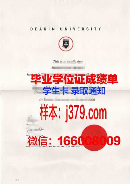 皮特泽学院硕士毕业证书样本
