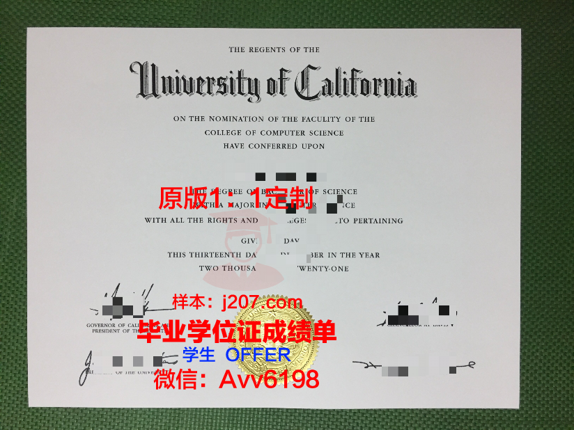 绿山学院毕业证认证成绩单Diploma