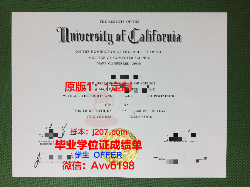 罗伊特林根应用技术大学毕业证学位文凭学历Diploma