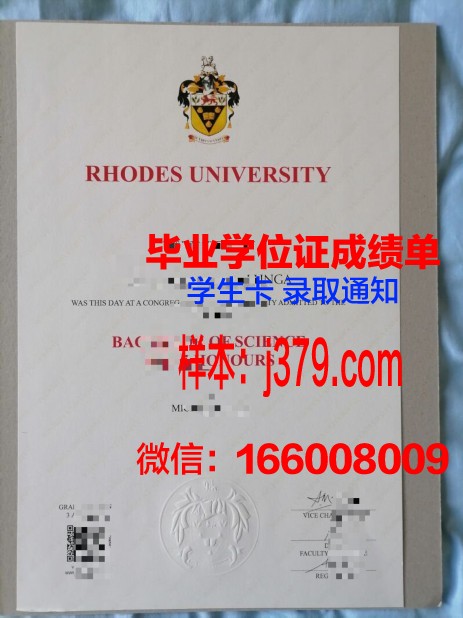 罗兹工业大学毕业证书多久收到(罗兹工业大学毕业证书多久收到的)
