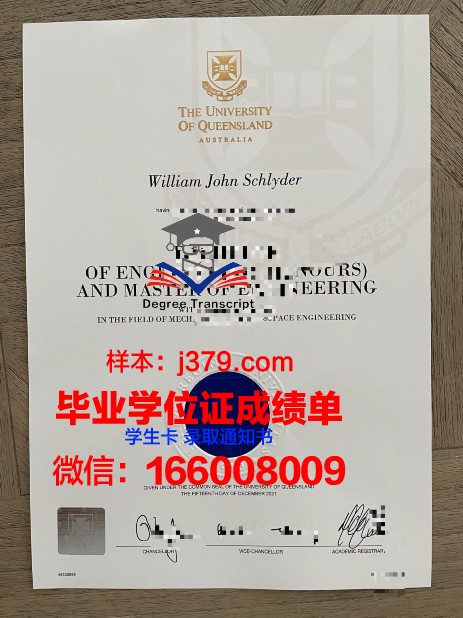 科克大学学院毕业证长什么样(科克大学专业排名)