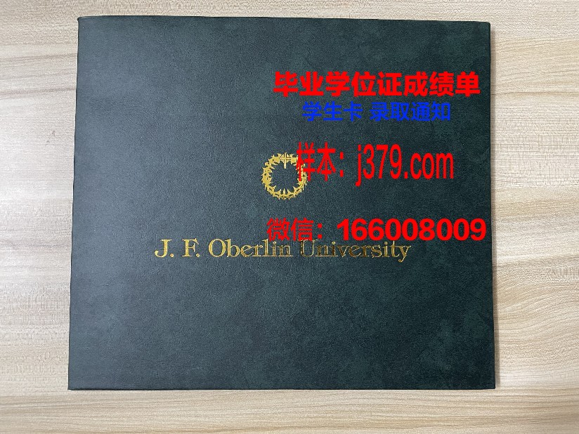 巴登符腾堡双元制应用技术大学毕业证书时间(巴登-符腾堡州双元制大学)