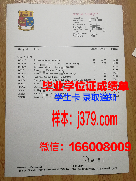 秋明国立建筑大学拿不了毕业证(秋明国立大学宿舍)