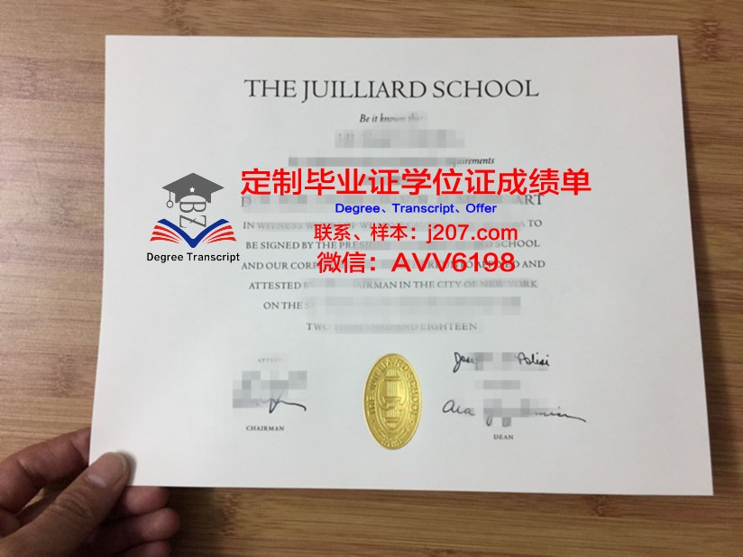罗斯托夫国立音乐学院毕业证照片(罗斯福音乐学院)