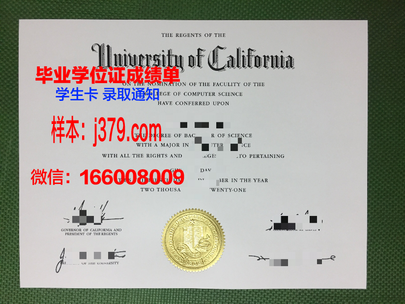 沙尔达大学毕业证外壳(沙市大学毕业证样品)