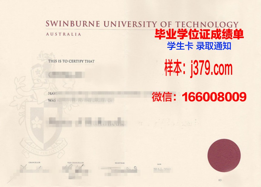 盖特威神学院毕业证书原件