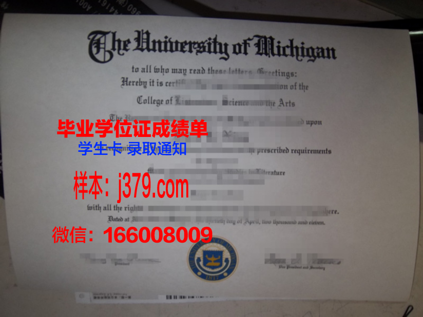 秀明大学本科毕业证:承载知识与梦想的荣誉证书