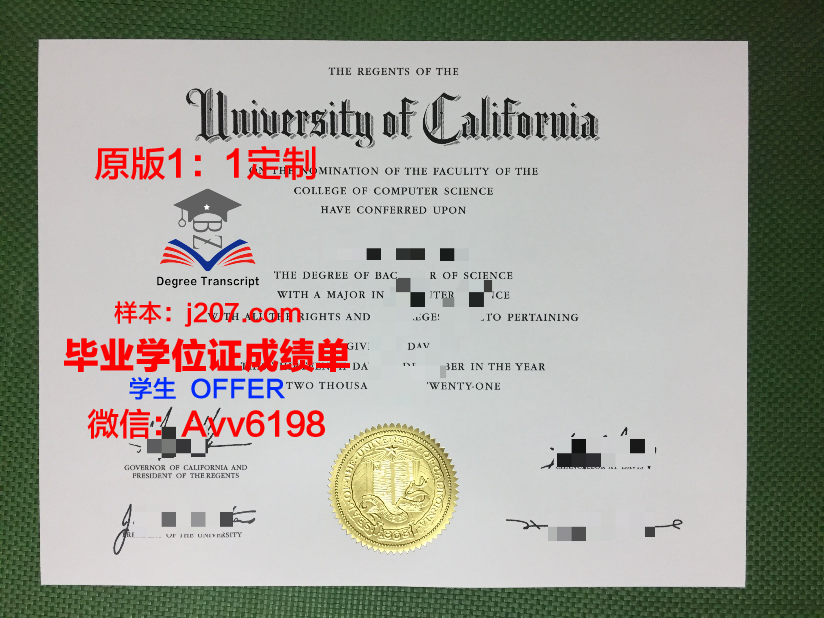 阿哥德大学毕业证防伪(阿哥德大学毕业证防伪码是什么)