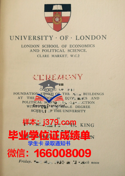 矿业与电信学院集团布列塔尼国立高等电信学院毕业证是什么样子