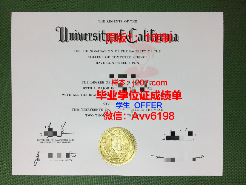 缅因大学普雷斯克艾尔分校毕业证学位文凭学历Diploma
