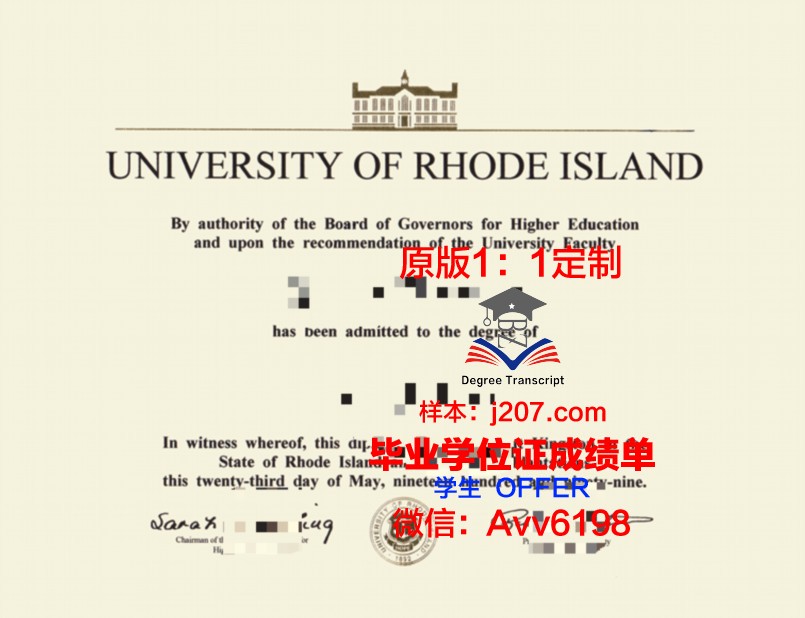 罗德岛设计学院学生卡(罗德岛学费贵吗)