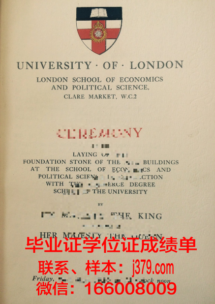 福尔玛蒂学院硕士毕业证(马尔福在哪个学院)