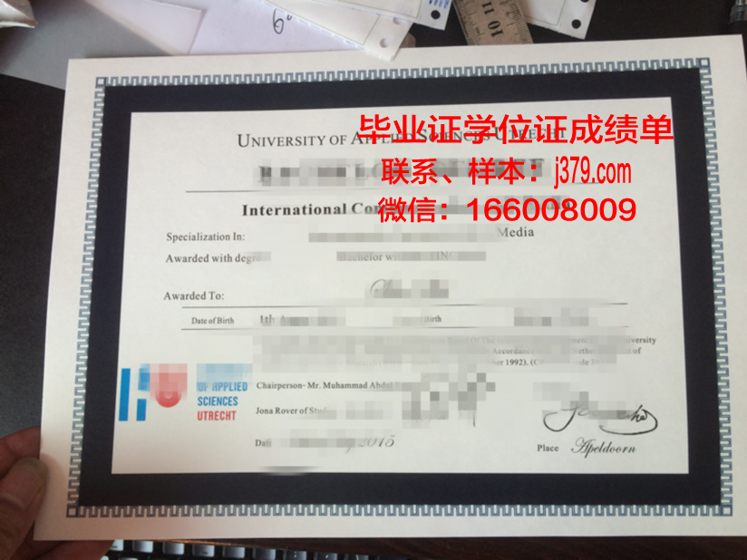 科堡应用技术大学毕业证样本(科堡应用科学大学)