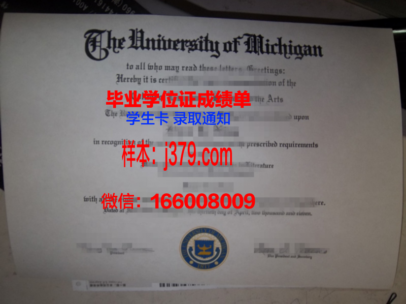 目白大学毕业证丢失怎么补办