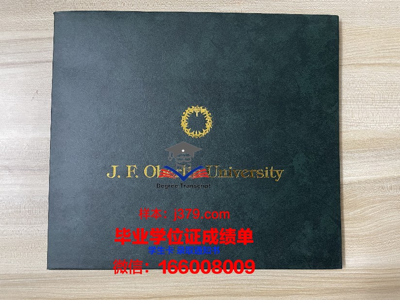 巴里大学硕士毕业证(巴里大学世界排名)