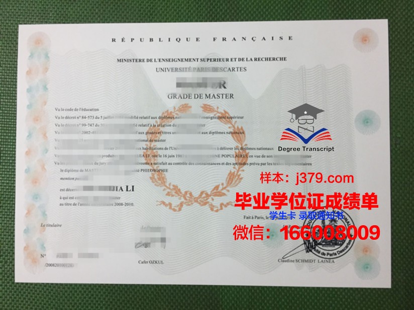 巴黎第一大学几年可以毕业证(巴黎第一大学是公立大学吗)