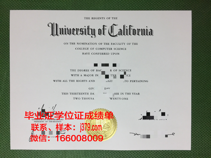 碧差汶皇家大学硕士(研究生)毕业证 Phetchabun Rajabhat University diploma