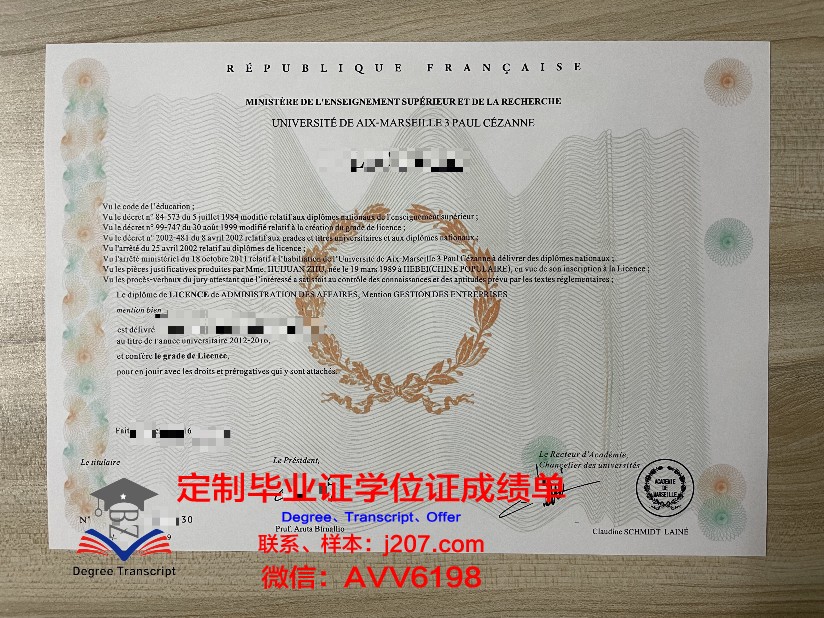 马赛经济管理学院本科毕业证:开启全球化职业生涯的钥匙