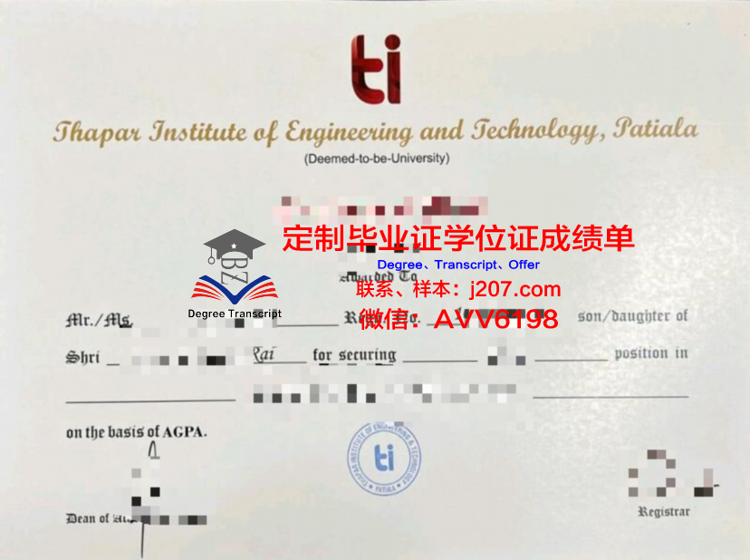 沃罗涅日高等技术学院博士毕业证书(沃罗涅日国立农业大学)