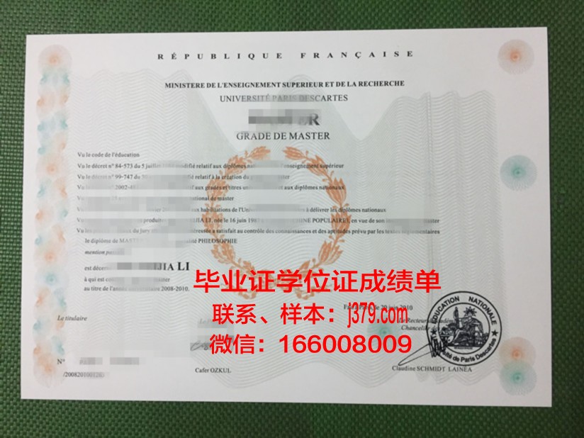 矿业与电信学院集团南巴黎电信学院本科毕业证(南巴黎电信学院qs排名)