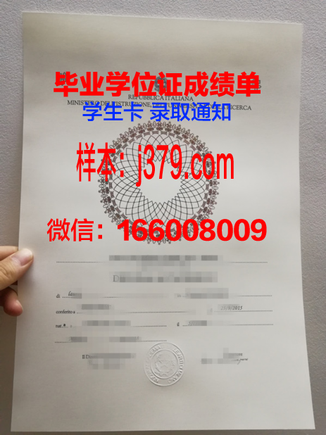 巴里美术学院毕业证学位文凭学历Diploma