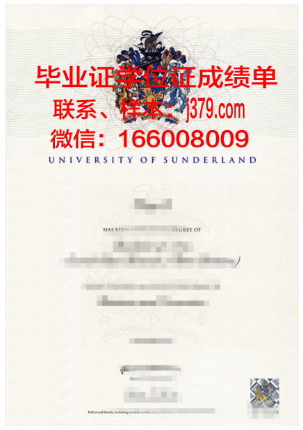 祖鲁兰大学毕业证书图片(祖鲁兰大学毕业证书图片)