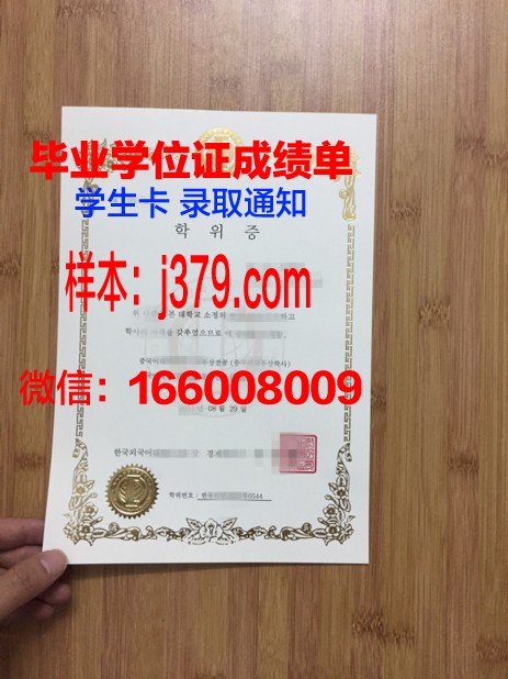神户市外国语大学毕业证书(西安外国语学院毕业证书)