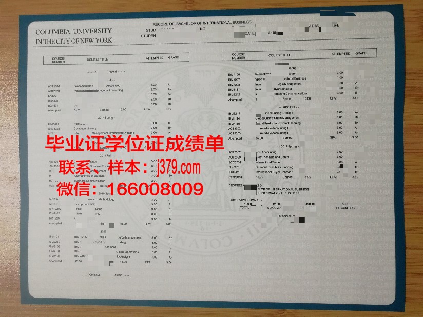 神学研究联盟成绩单:信仰之光,照亮求知之路