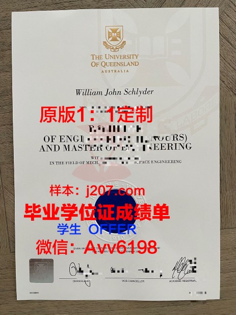 沃尔姆应用技术大学毕业证样本(德国沃尔姆大学在哪)
