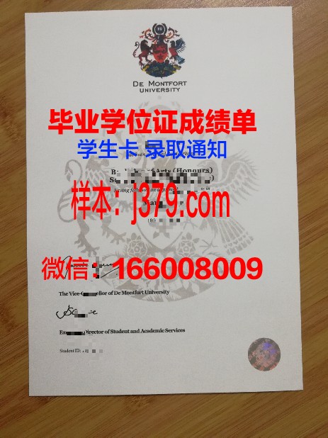 皮德蒙特学院毕业证认证成绩单Diploma