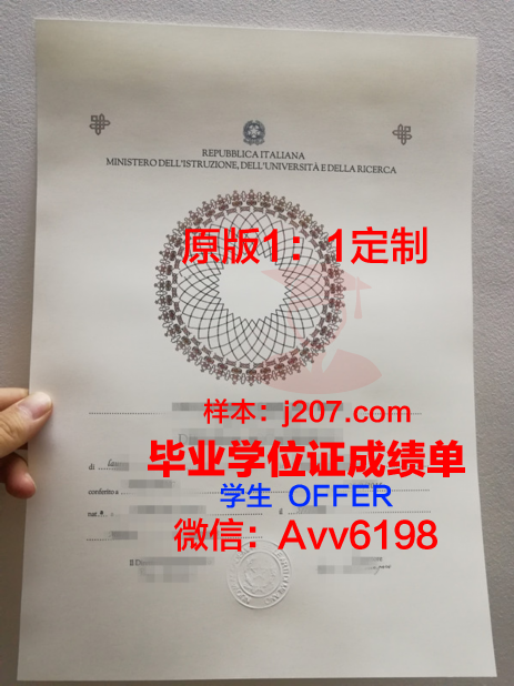 阿克苏职业技术学院毕业证书(阿克苏职业技术学院毕业证书图片)