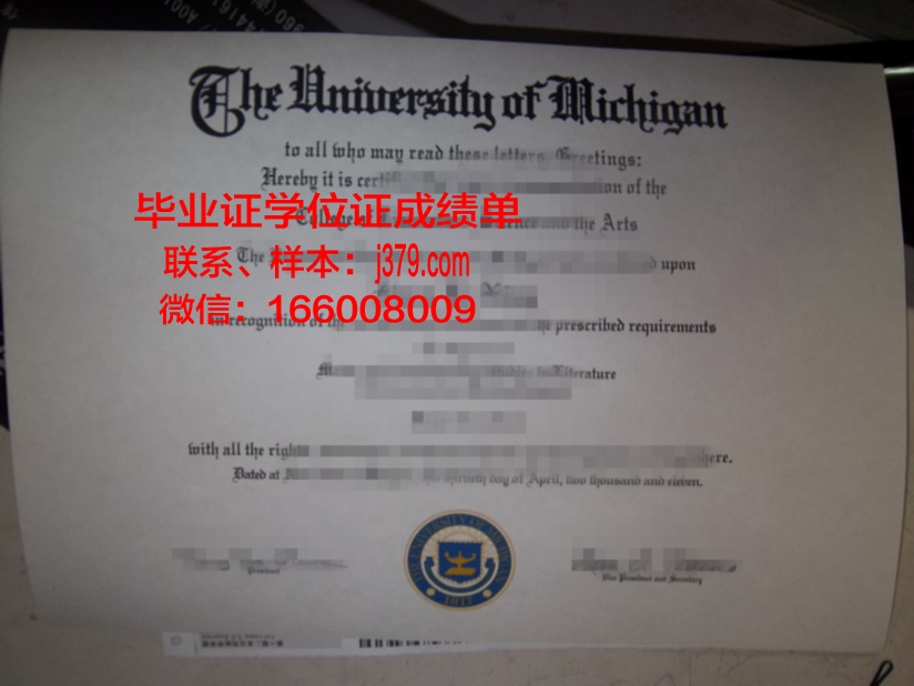 科克理工学院的毕业证啥样(科克大学好吗)