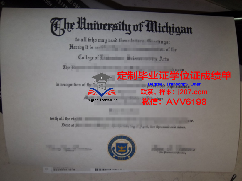 江汉大学毕业证前六位(江汉大学几月份发毕业证)