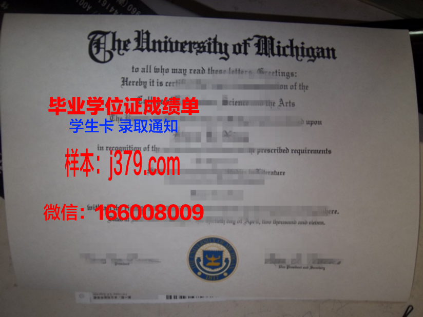 汉伯学院毕业证是真的吗(汉伯学院毕业证是真的吗还是假的)