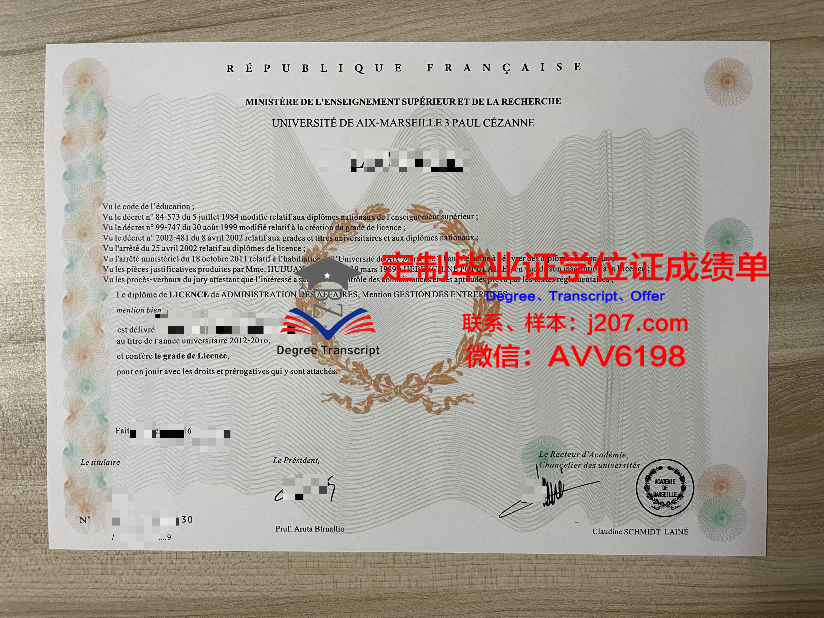马赛中央理工学院读多久才毕业证(马赛中央理工学院世界排名)
