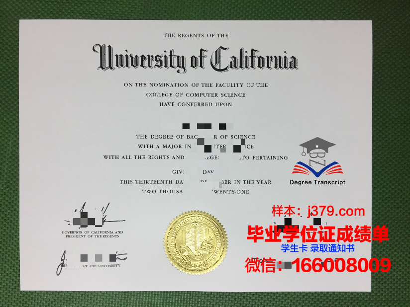 罗兹大学毕业证补办(学校毕业证补办)