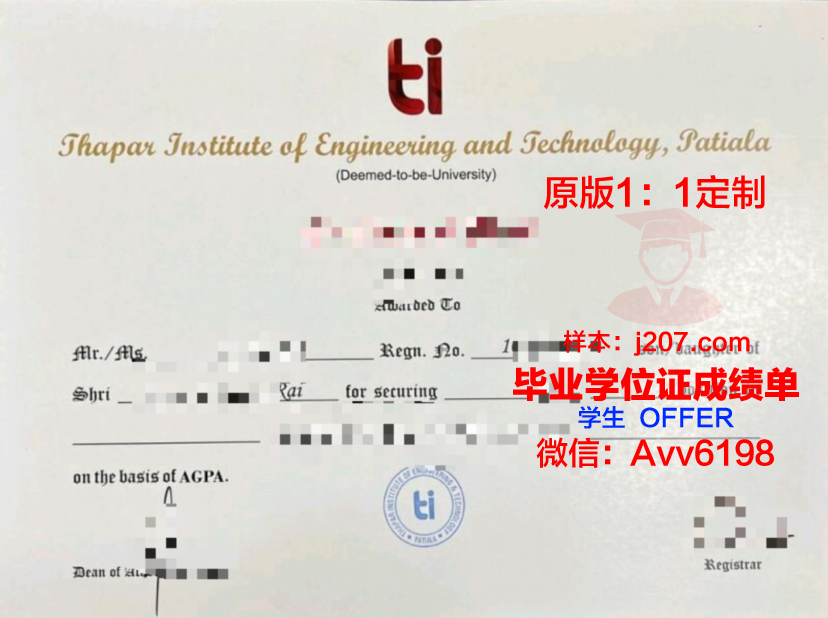 阿克苏职业技术学院毕业证书(阿克苏职业技术学院毕业证书图片)