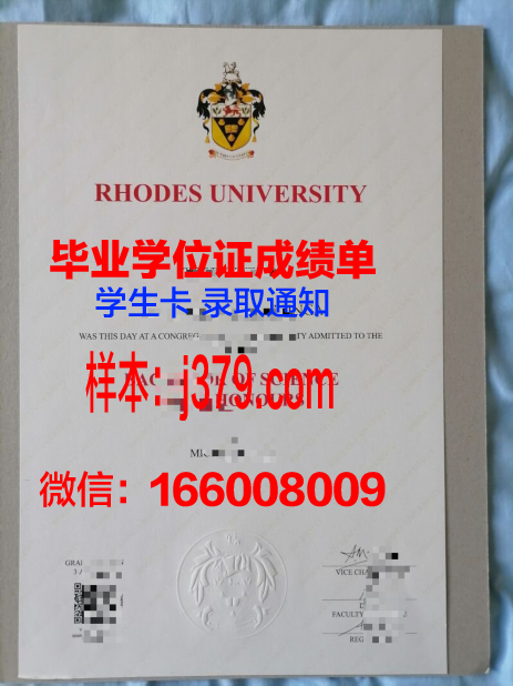 罗兹工业大学毕业证书多久收到(罗兹工业大学毕业证书多久收到的)