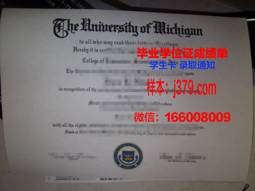 巴拿马理工大学毕业证模板(巴拿马大学介绍)