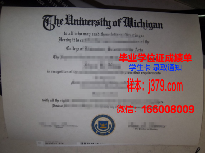 巴斯大学毕业证外壳(barnard毕业证)