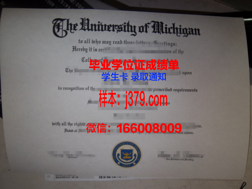福拉尔贝格高等专业学院毕业证展示