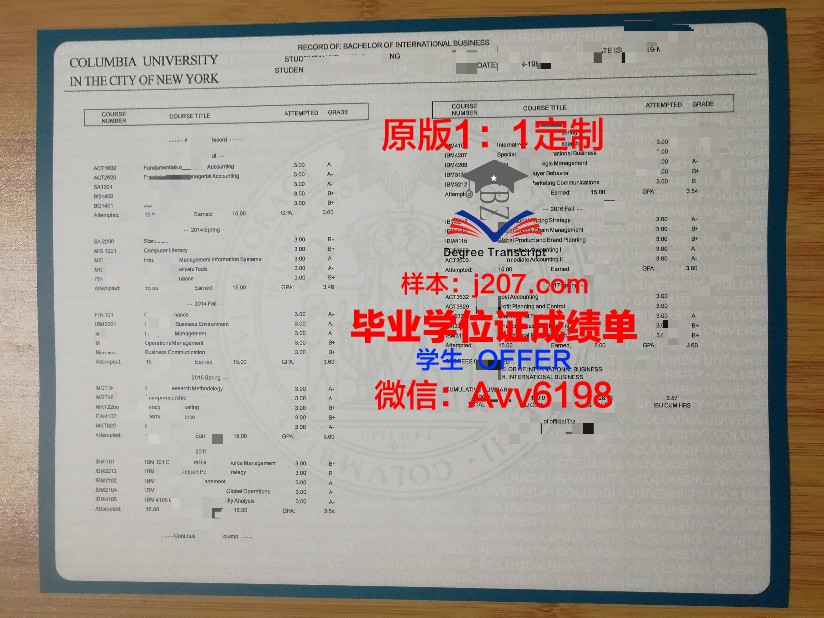 汗大成绩单:汗水浇筑的梦想果实