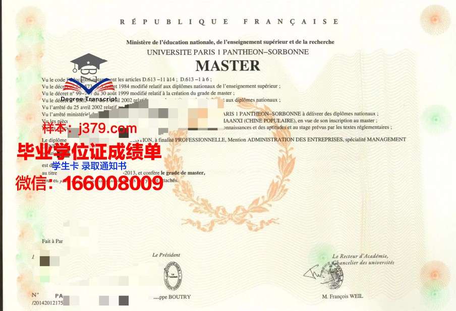 巴黎商学院读多久才毕业证