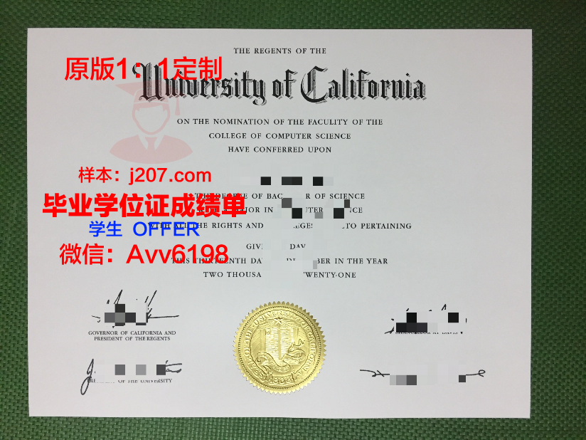 阿尔巴尼亚地中海大学博士毕业证