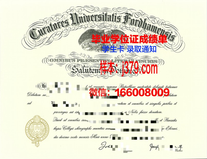 福坦莫大学校园卡(福坦莫大学世界排名)