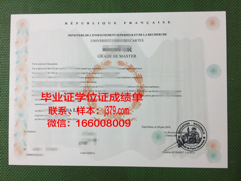矿业与电信学院集团南巴黎电信学院的毕业证都能做(南巴黎电信学院qs排名)