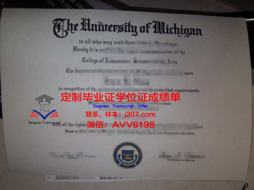 罗阿诺克学院毕业证图片Roanoke College Diploma